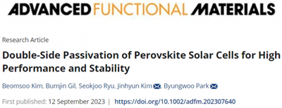Último AFM de Byungwoo Park, Universidad Nacional de Seúl: pasivación de dobl...